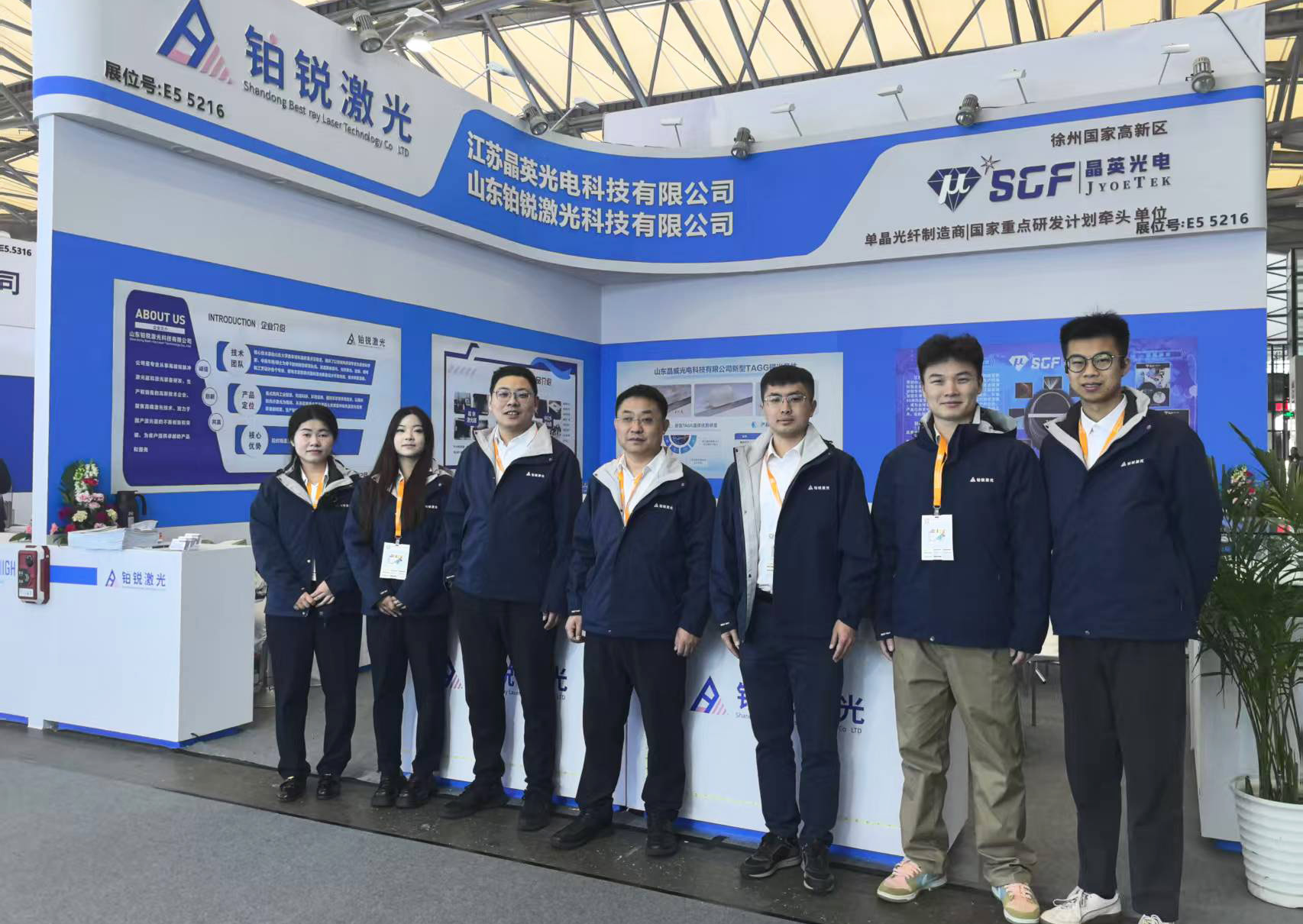 香蕉视频亮相2025慕尼黑上海光博会